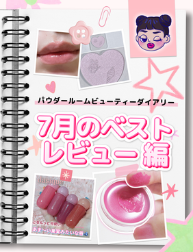 magazine