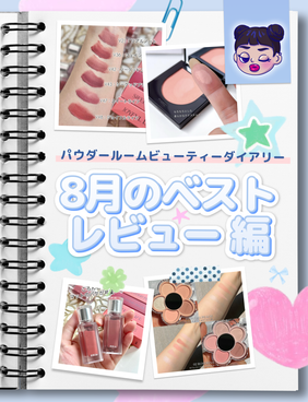 magazine