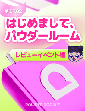 magazine