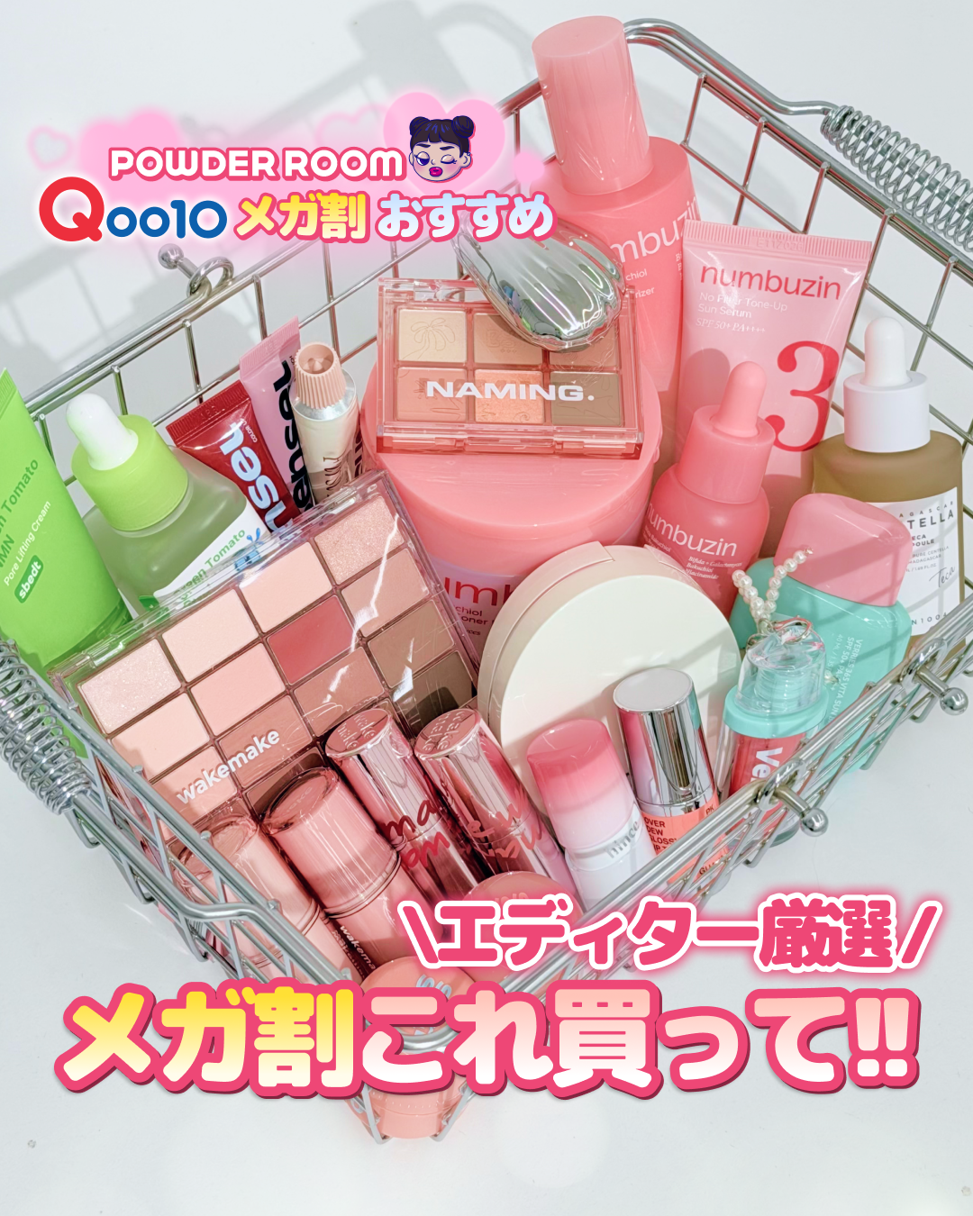 magazine