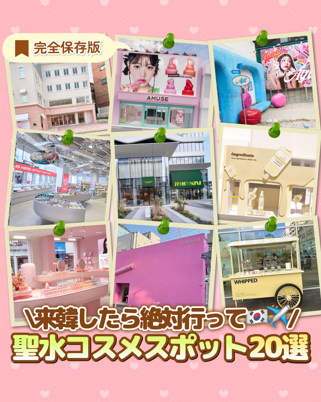 magazine