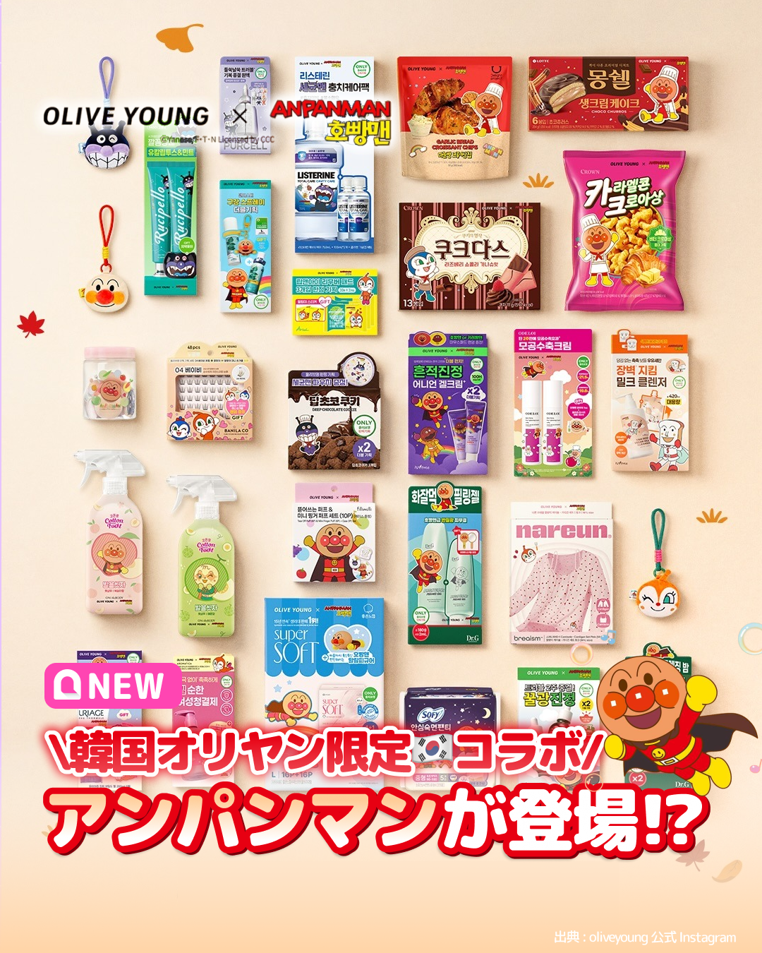 magazine