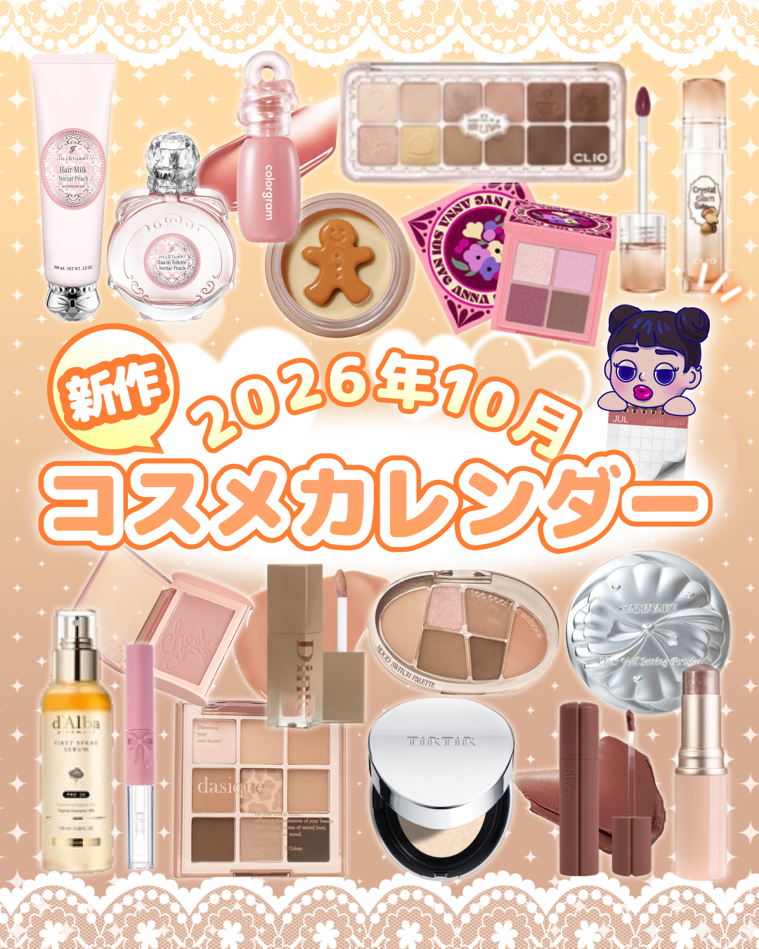 magazine