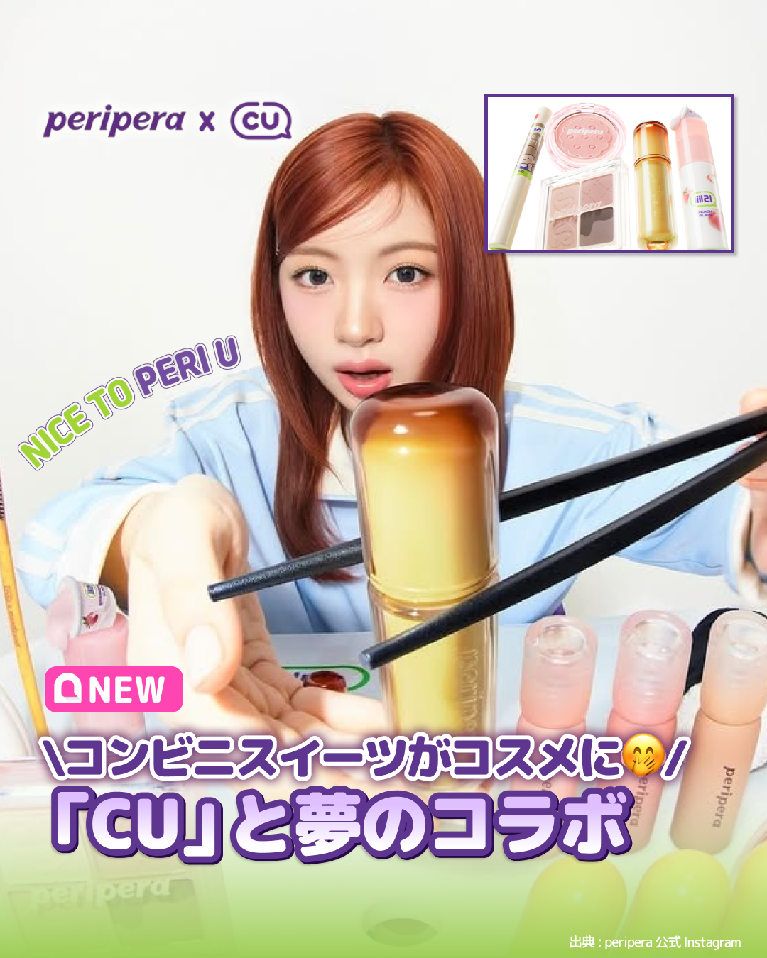 magazine