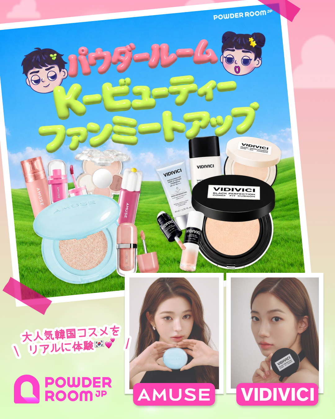 magazine