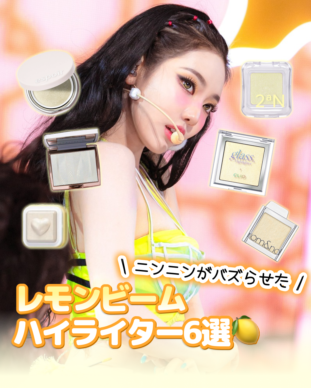 magazine