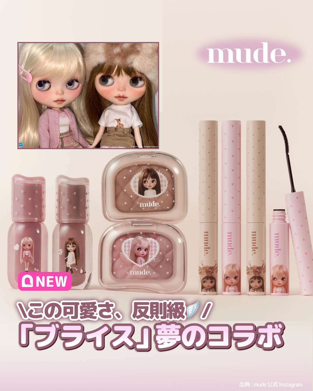 magazine