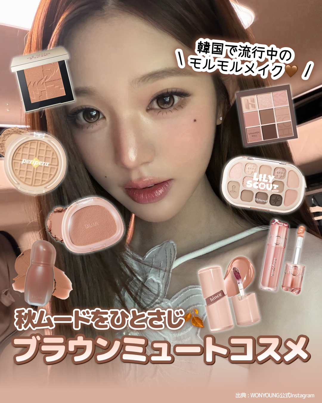 magazine
